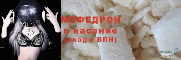 мефедрон Богданович