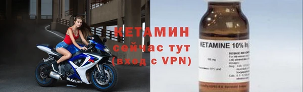 метамфетамин Богородск