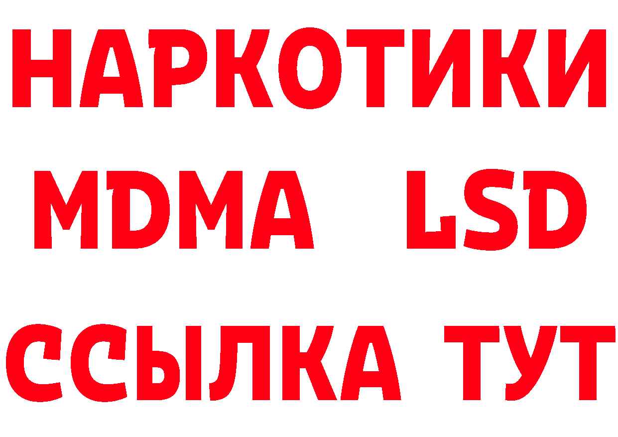 КЕТАМИН VHQ зеркало площадка MEGA Белокуриха