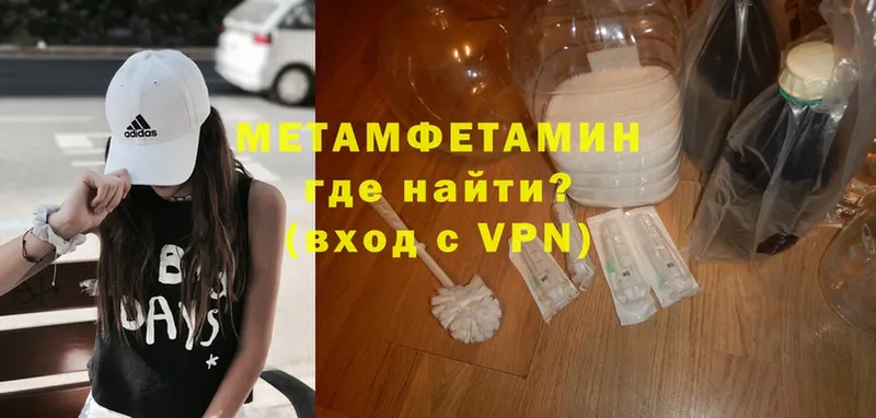 мориарти формула  Белокуриха  МЕТАМФЕТАМИН мет 